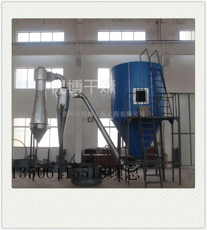 碳酸钠水溶液干燥机喷雾干燥机LPG-100