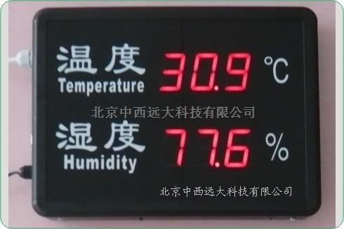 工业用温湿度显示器ZXYM-YD-HT818A