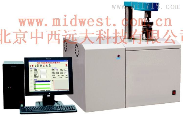微机全自动量热仪 型号:HB11/ZDHW-YT9000库号：M400522