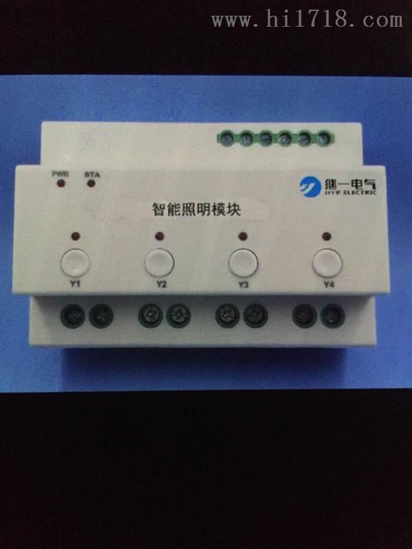 上海继一AT/S4.6.2智能照明模块