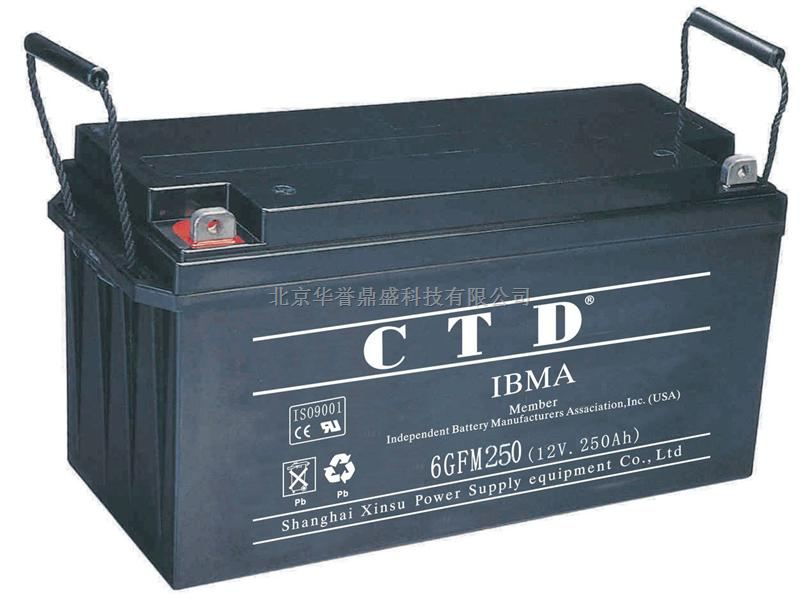 CTD蓄电池6GFM70(12V,70AH)参数电力设备报价