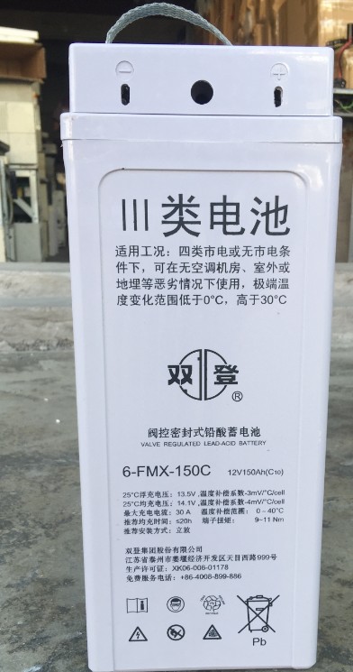 蓄电池,胶体电池,锂离子动力电池,直流屏,ups,通信电源,超级电容器等