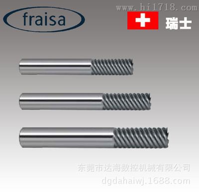 瑞士Fraisa Multicut XF 进口数控锣刀 精加工 涂层钨钢铣刀