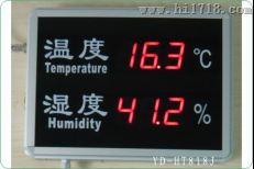 温湿度记录仪 型号:ZX7M-YD-HT818J库号：M401344
