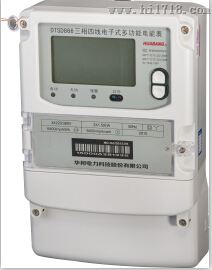 多功能电能表生产商 DTSD866