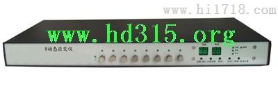 程控动态应变仪(内装电路传感器配套仪表 ,8通道、16通道 ) 型号:ZX/BZ2668 库号：M1