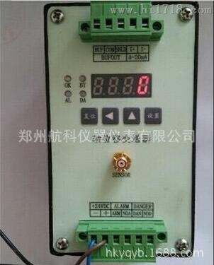 HZD-B-I振动变送器220V供电型 郑州航科 专注旋转振动机械检测