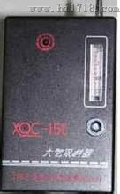 热销XQC-15E大气采样器 0.1～1.5L/min 价格