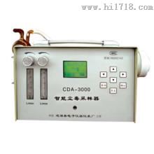 供应CDA-3000尘毒采样器 3-30L/min 厂家直销