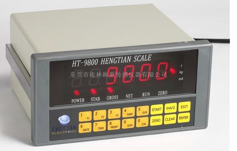 HT9800-K1称重显示器