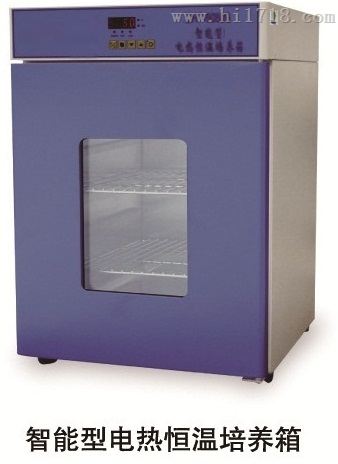 DHP系列电热恒温培养箱 微电脑双目控温不锈钢内胆， 50L,80L,160L,270L等容积