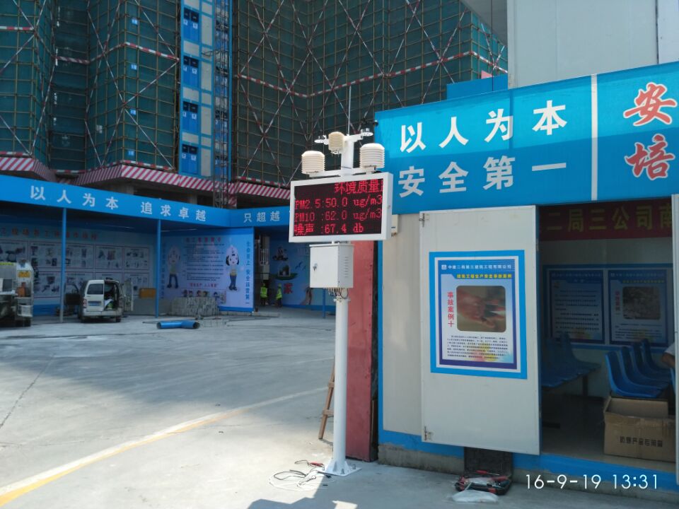 建筑工地扬尘治理解决方案 湖南工地扬尘监测