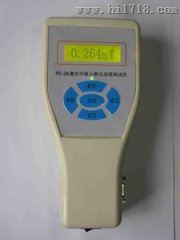 高灵敏粉尘连续测试仪PC-3A 0.001~10mg/m3 特价