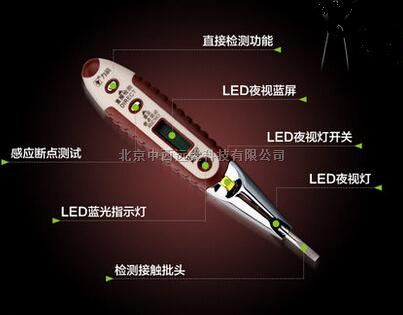 验电笔 型号：cn61m/LJK10