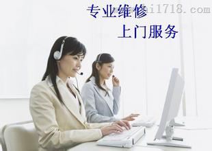 杭州约克中央空调售后服务*)- ! -(*欢迎访问(!)官