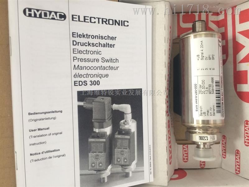 HYDAC继电器德国原装进口