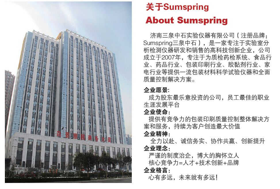 太阳能硅片厚度仪 测厚仪 厚度测试仪