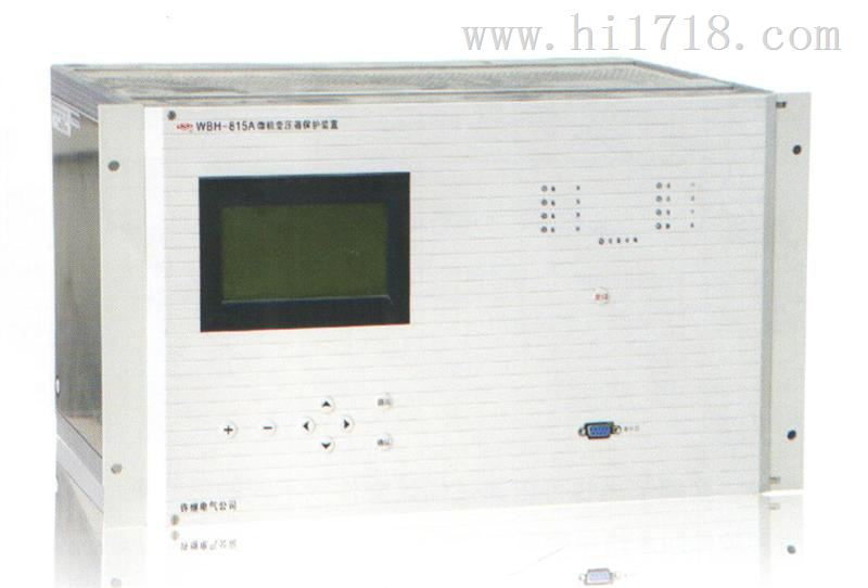 WXH-801A微机线路保护测控装置