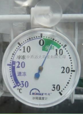 冰箱温度计型号：BJZW-BXWD
