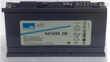 德国阳光蓄电池12V120AH