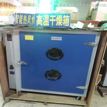 批发嘉程JC101-4AD工业专用鼓风干燥箱，1000*800*800电热恒温鼓风干燥箱