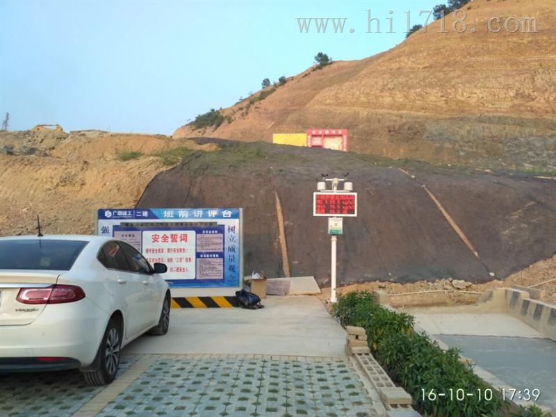 广东建筑工地扬尘监测设备 保修一年 省内包上