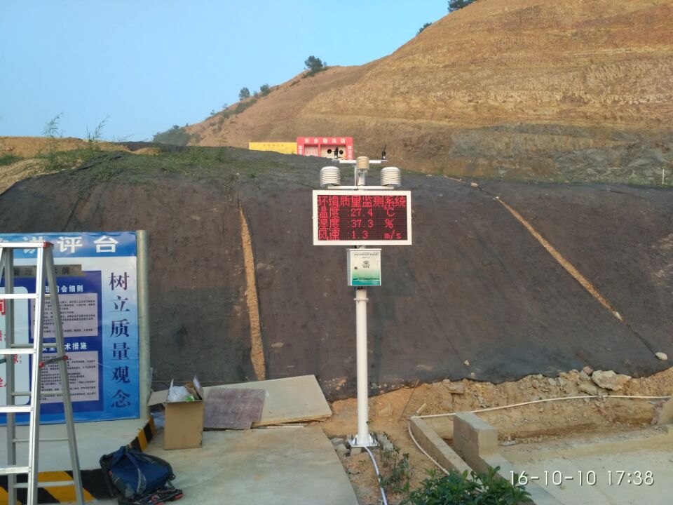 广东建筑工地扬尘监测设备 保修一年 省内包上