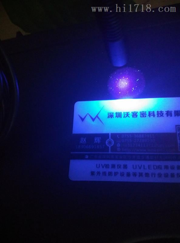 紫外线照射机