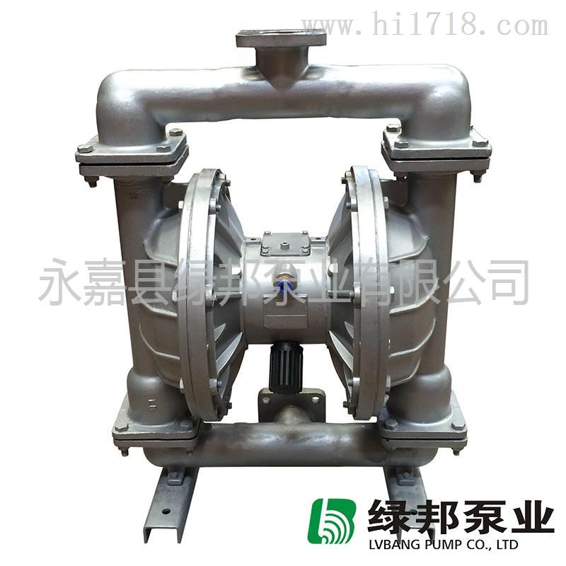 QBY型气动隔膜泵 不锈钢QBY-65