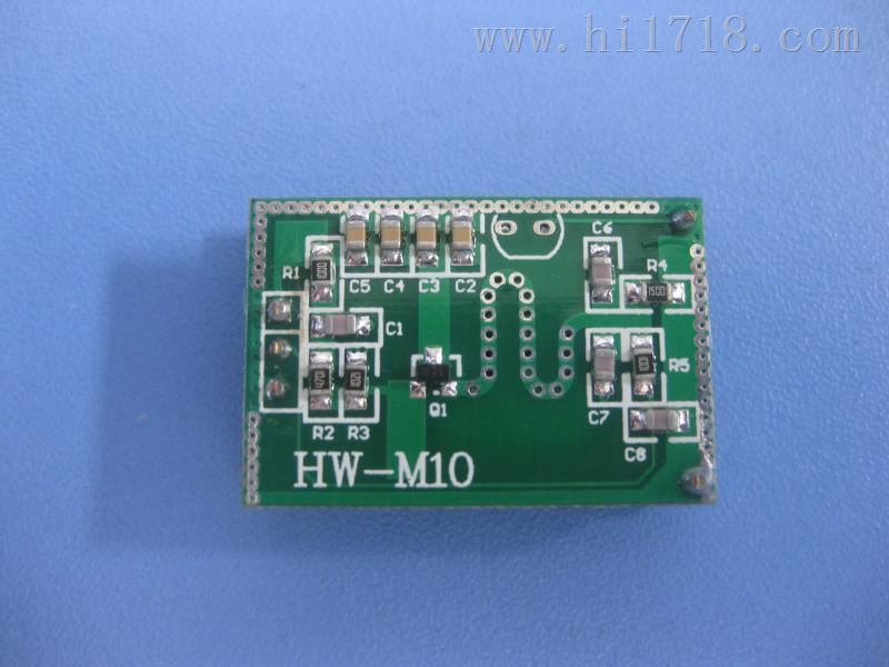 雷达微波感应模块HW-M10-1