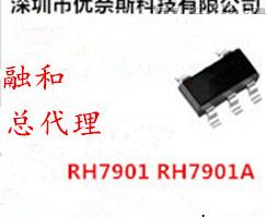 5V充电单口识别RH7901A现货代理商供应