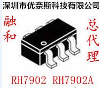 国产双口USB智能识别IC- RH7902替代赛微CW3004