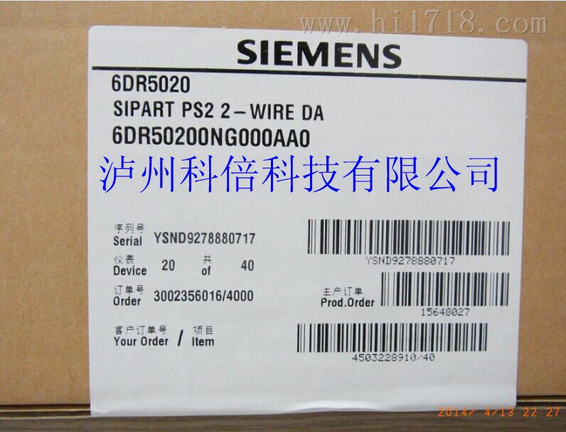 西门子代理 6DR5020-0NG00-0AA0现货供应