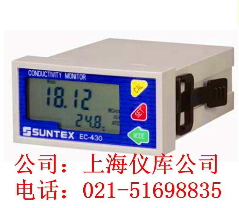 台湾上泰SUNTEX仪表EC-430在线电导率仪