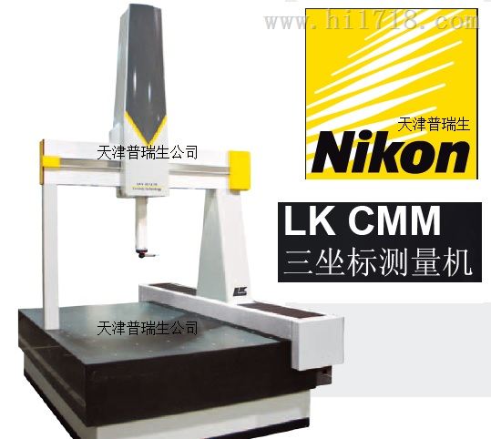 日本 Nikon尼康 LK 通用桥式三坐标测量机 ALTERA 7.5.5