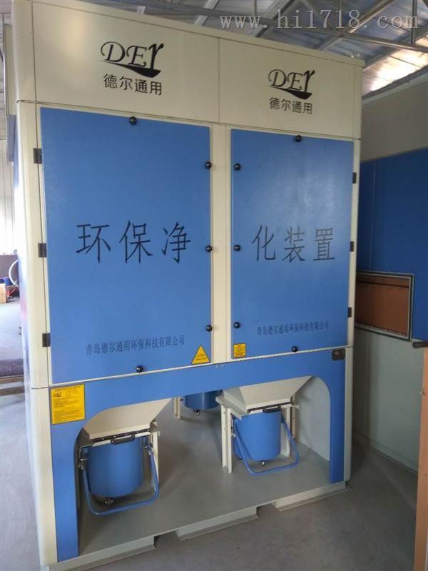 供销北京德尔滤筒除尘器ZK-TC-16专为烟尘收集净化设计