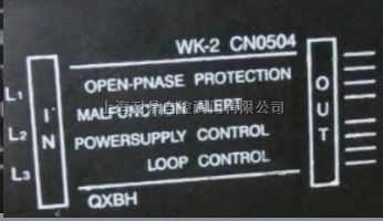 断相保护器 WK-2 CN0504