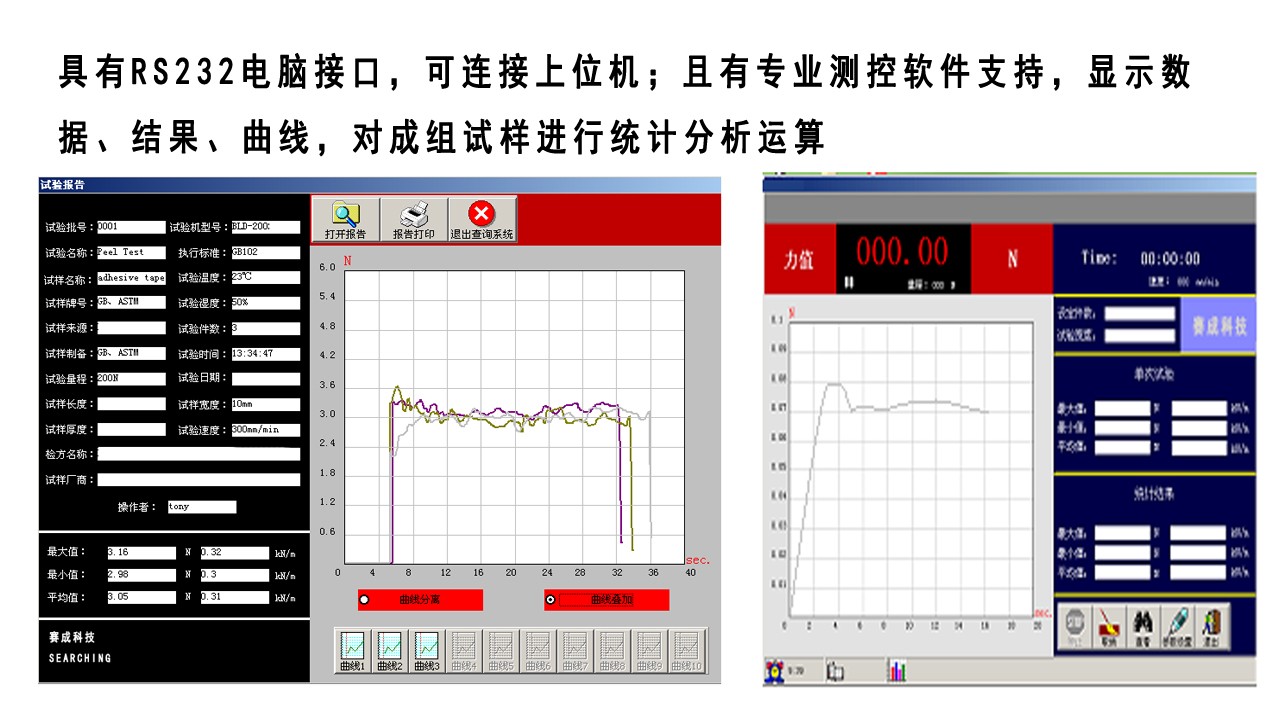 電腦操作軟件.jpg