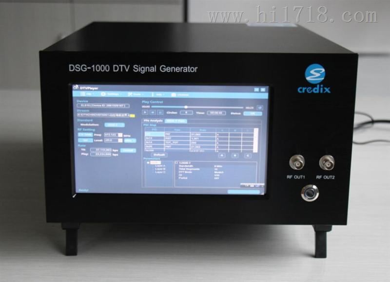 DVB-T2数字电视信号源 多制式信号发生器 DSG-1000