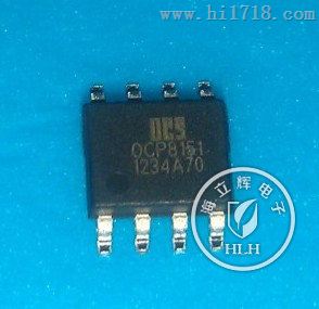 3-7W高OCP8151 大功率LED恒流驱动芯片原边控制现低价走量