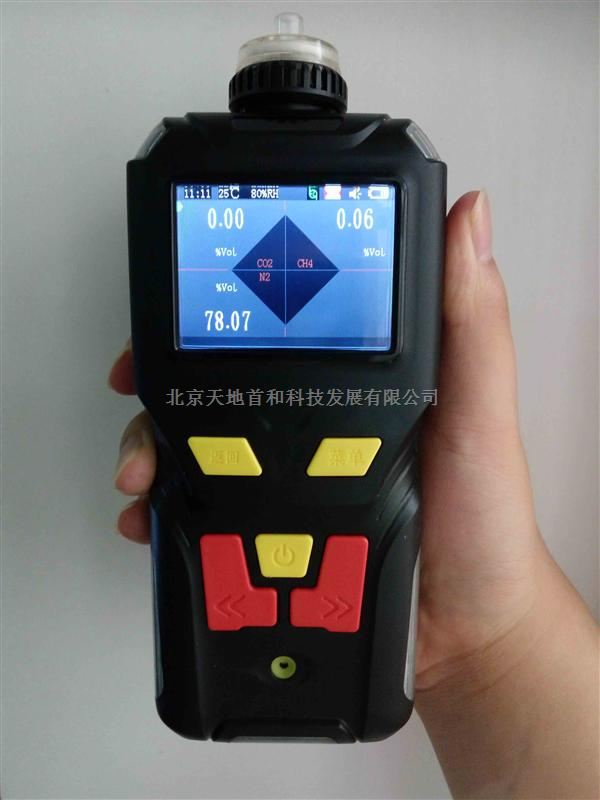 便携式酮类检测报警仪TD400-SH-CyHyO泵吸式酮类气体测定仪