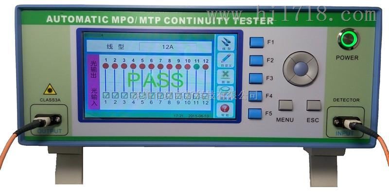 MPO 线序测试仪