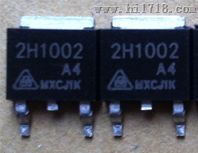 华晶2H1002A4 TO-252 用于LED驱动电源的作为恒流的二极管