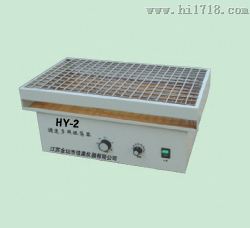 HY-2水平多用振荡器
