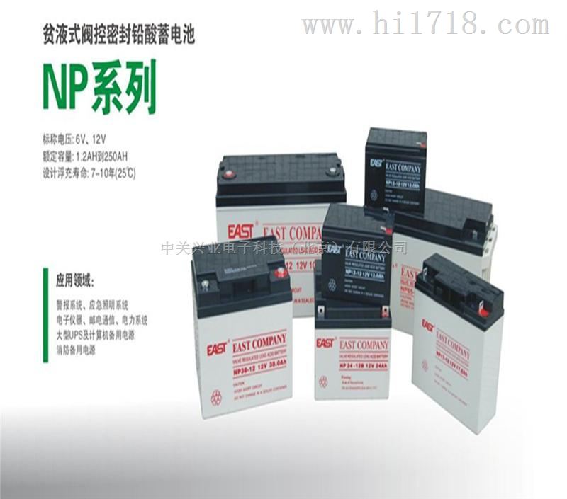 易事特铅酸蓄电池 NP24-12 免维护ups电源 现货厂家直销