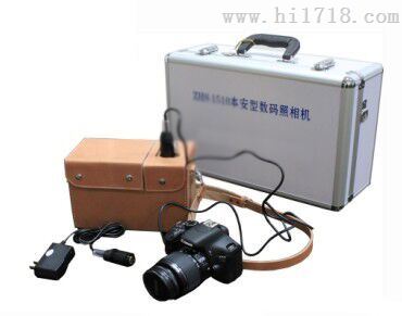 HSZ1790/zhs1800防爆取证仪照相机云南ZHS2400