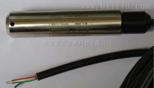 DP-PTH601液位传感器