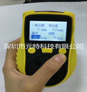 有害气体监测仪价格_YT-1200H-S有害气体监测仪价格