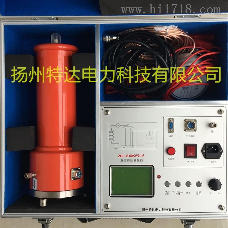 ZGF-B系列高频智能直流高压发生器生产厂家/便携式直流耐压仪-扬州特达电力