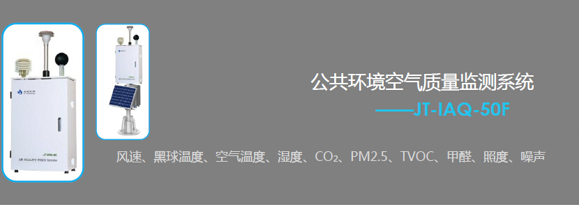 iaq48.jpg